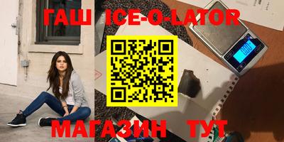 мефедрон VHQ Краснодар