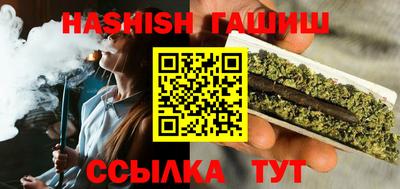 винт Краснокаменск