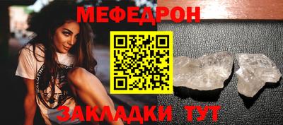 мефедрон VHQ Краснодар
