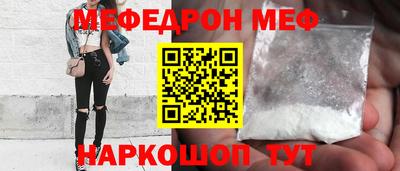 винт Краснокаменск