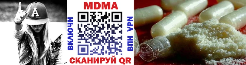 МДМА молли  Углич 