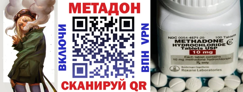 mega ONION  Углич  сайты даркнета как зайти  Метадон methadone 