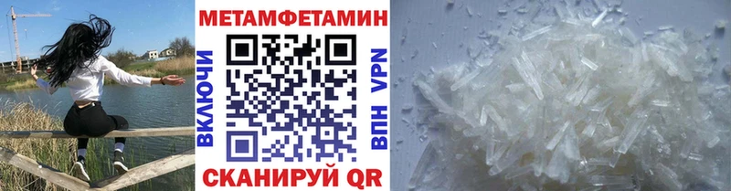 купить   Углич  Метамфетамин Methamphetamine 
