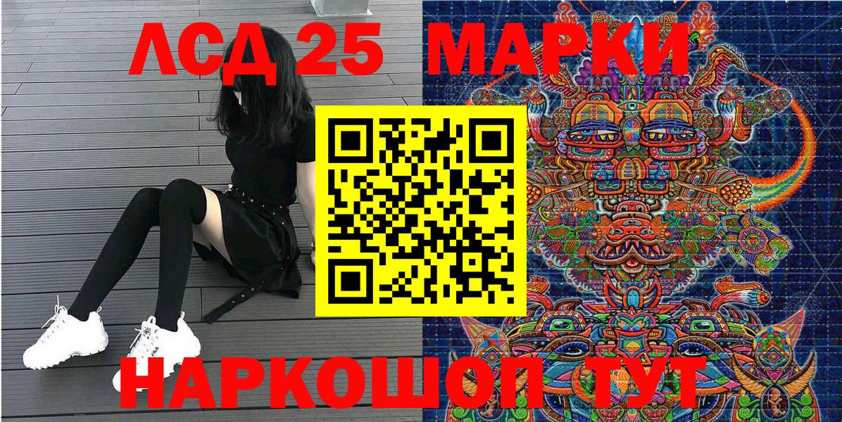 Марки NBOMe 1500мкг Углич