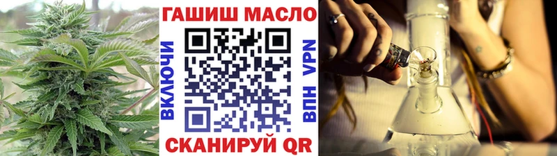 купить наркоту  Углич  ТГК Wax 