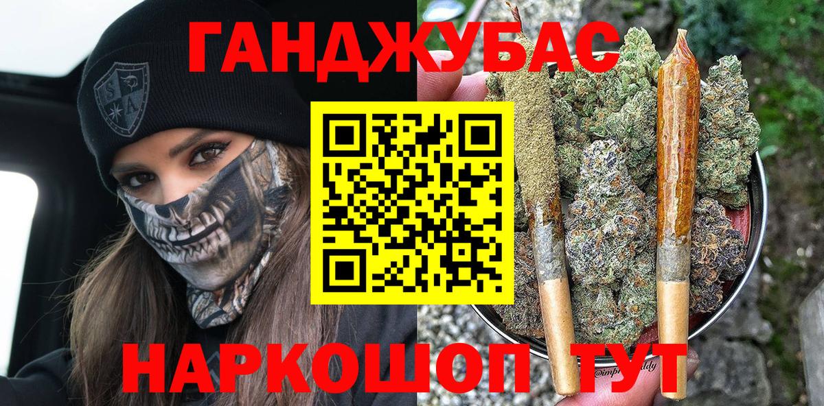 Углич  Шишки марихуана сатива  Конопля THC 21%  Вход с VPN 